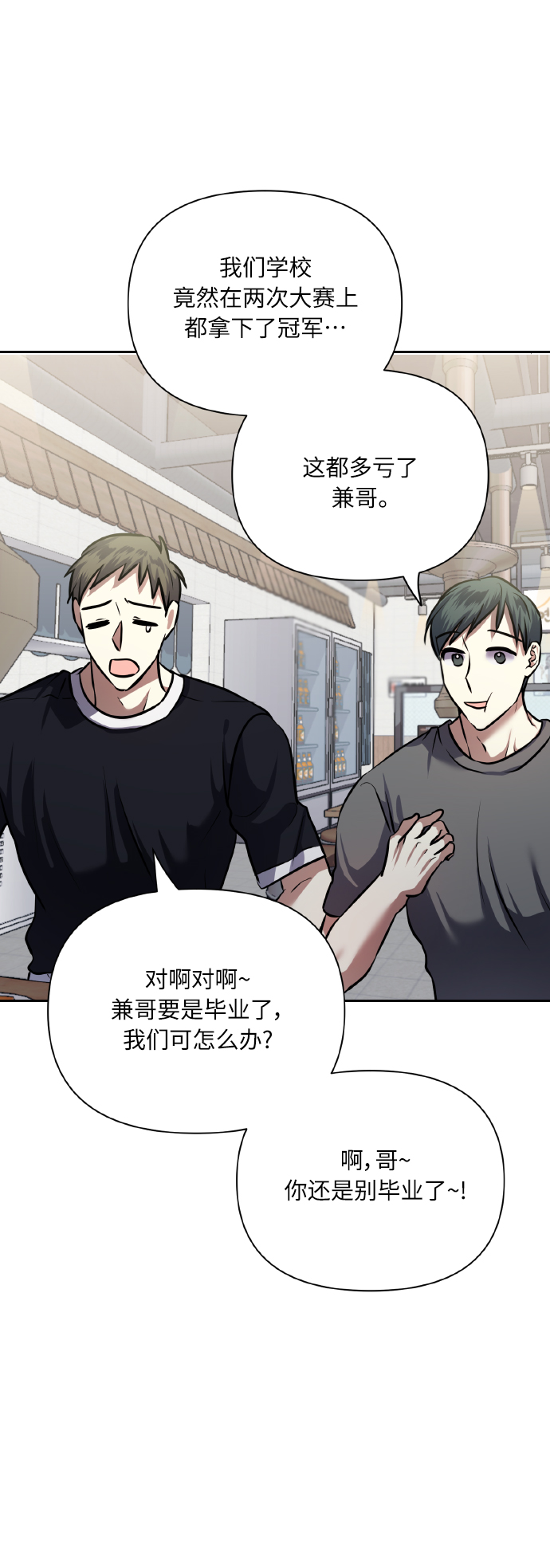 [第63话] 结果17