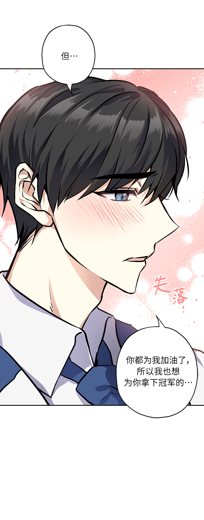 [第22话] 临时抱佛脚5