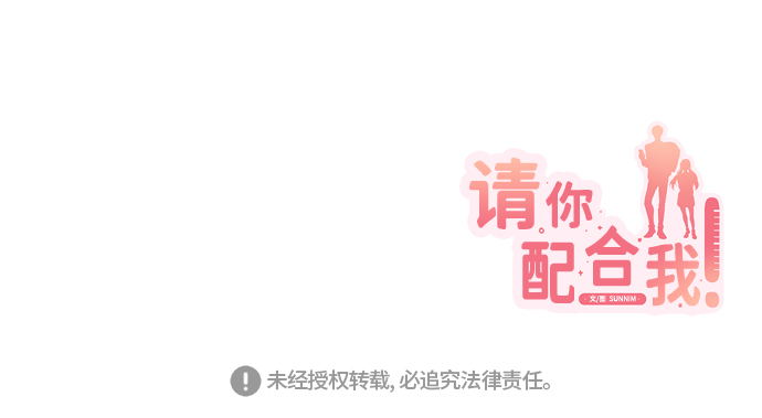 [第63话] 结果84