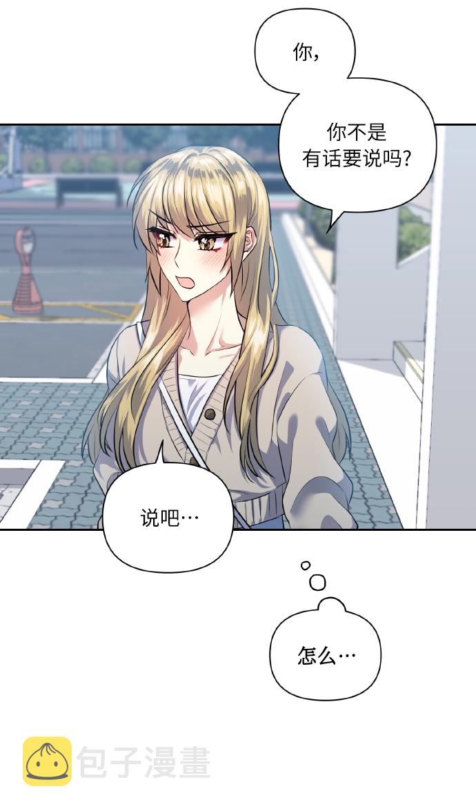 [第41话] 再一次42