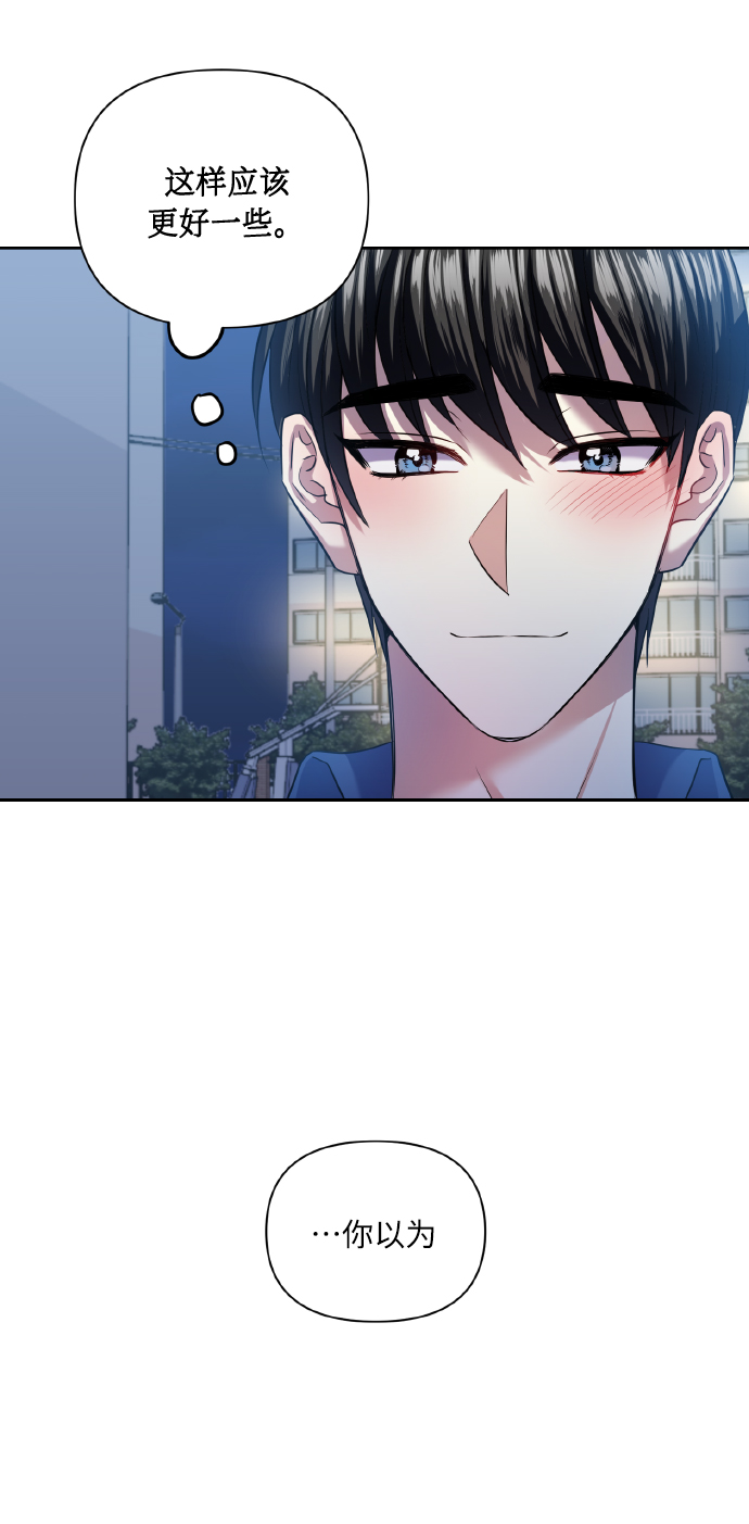 [第48话] 志愿活动（1）7