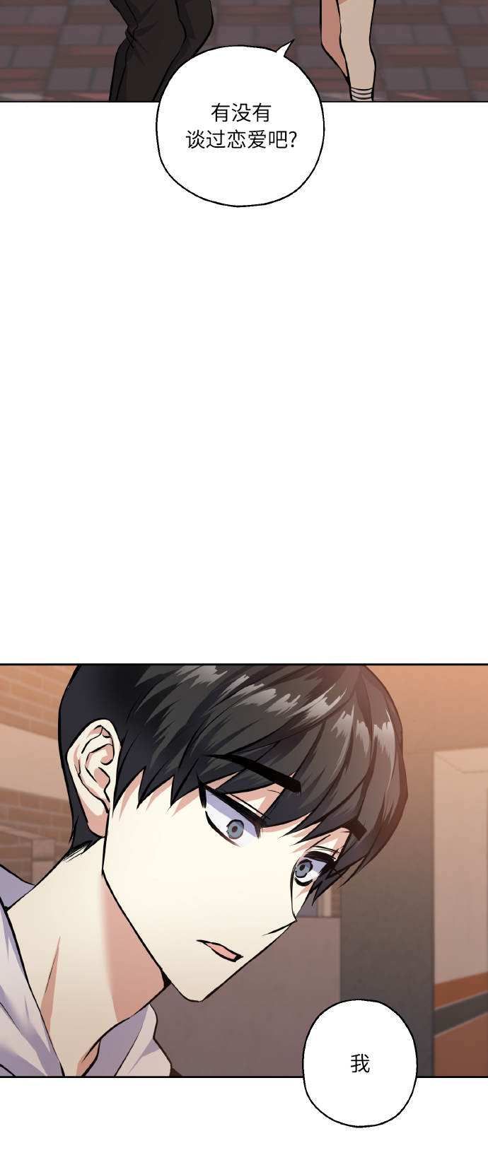 [第26话] 单恋成功的机率54