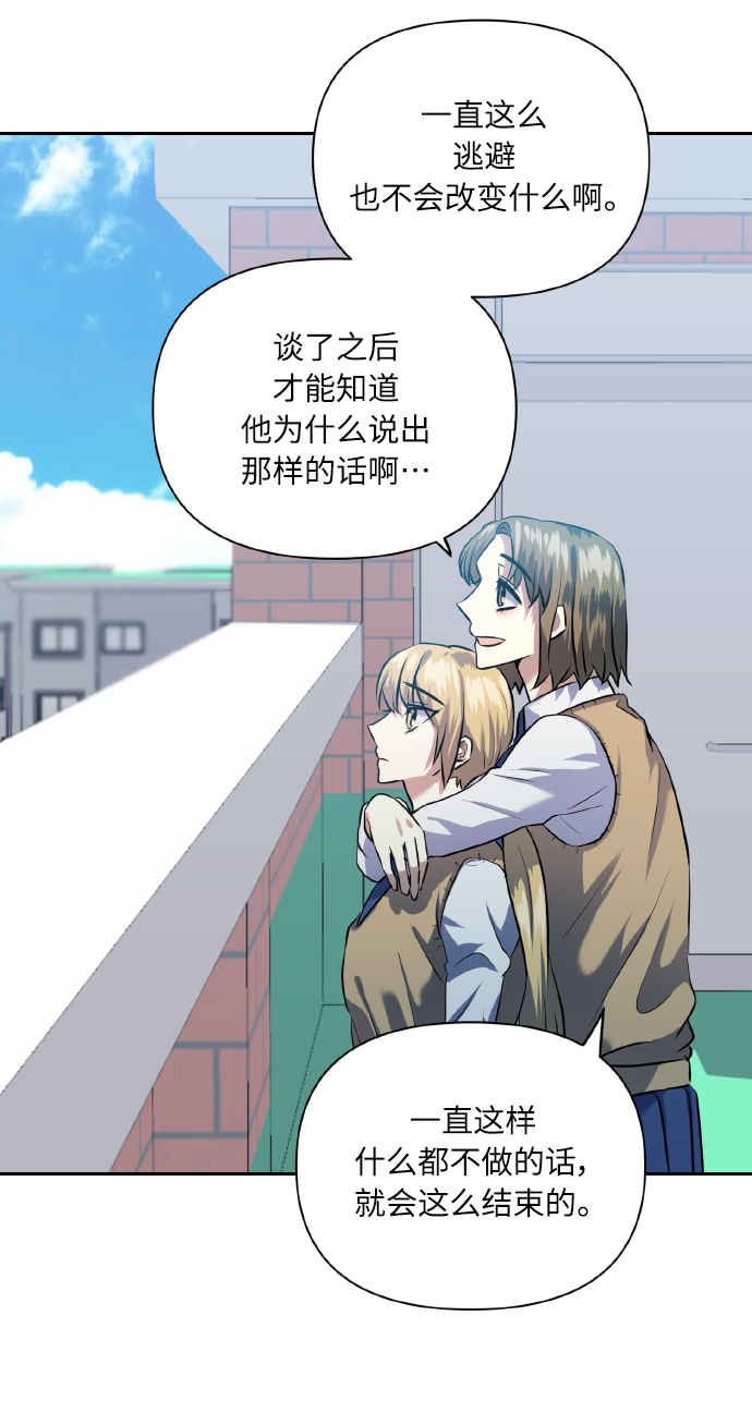 [第40话] 回归的时间54