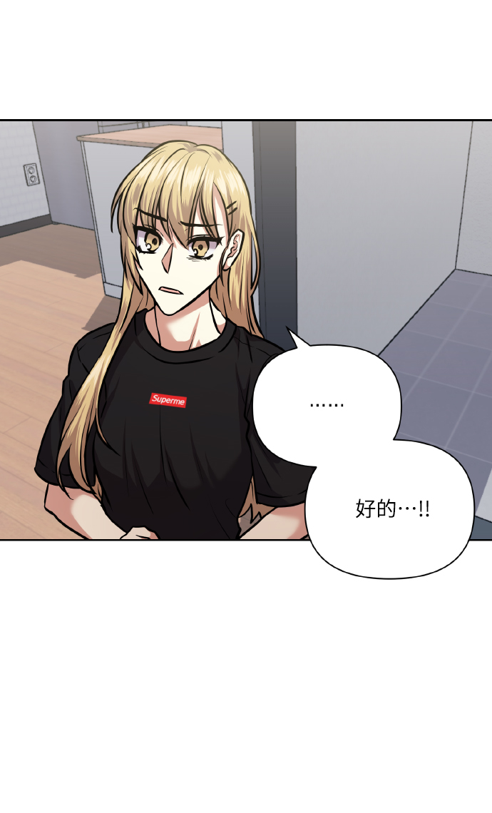 [第64话] 深渊73