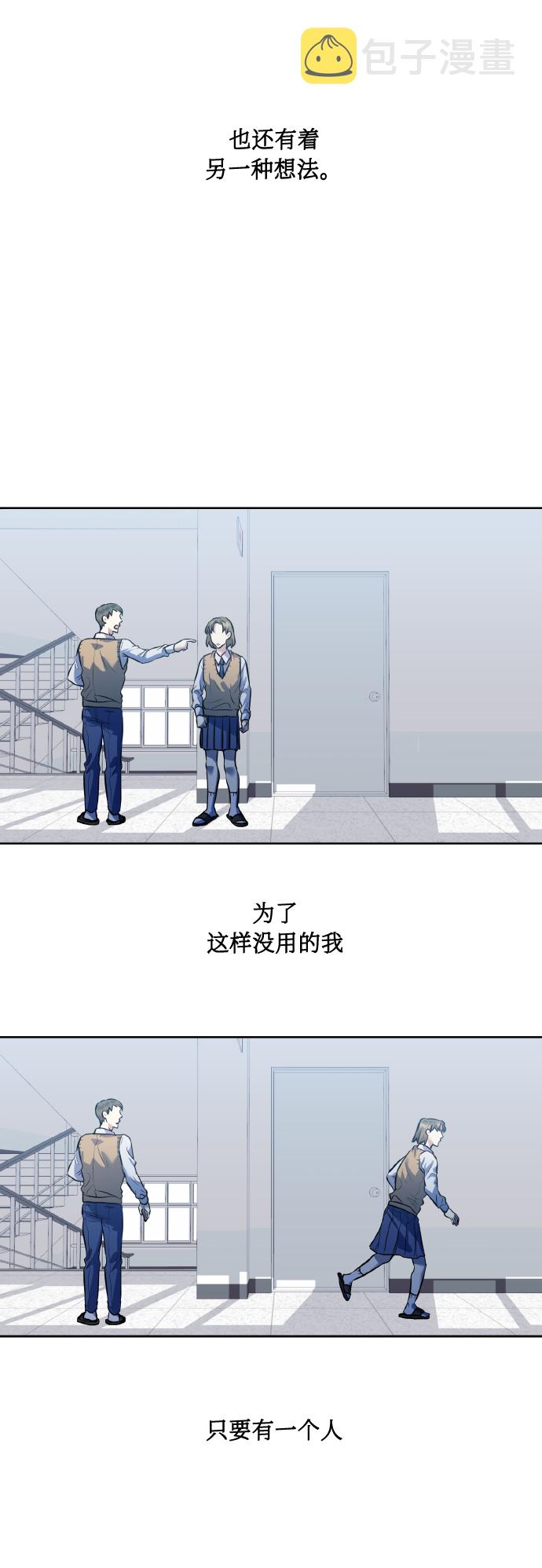 [第39话] 三年二班的蔡允汐62