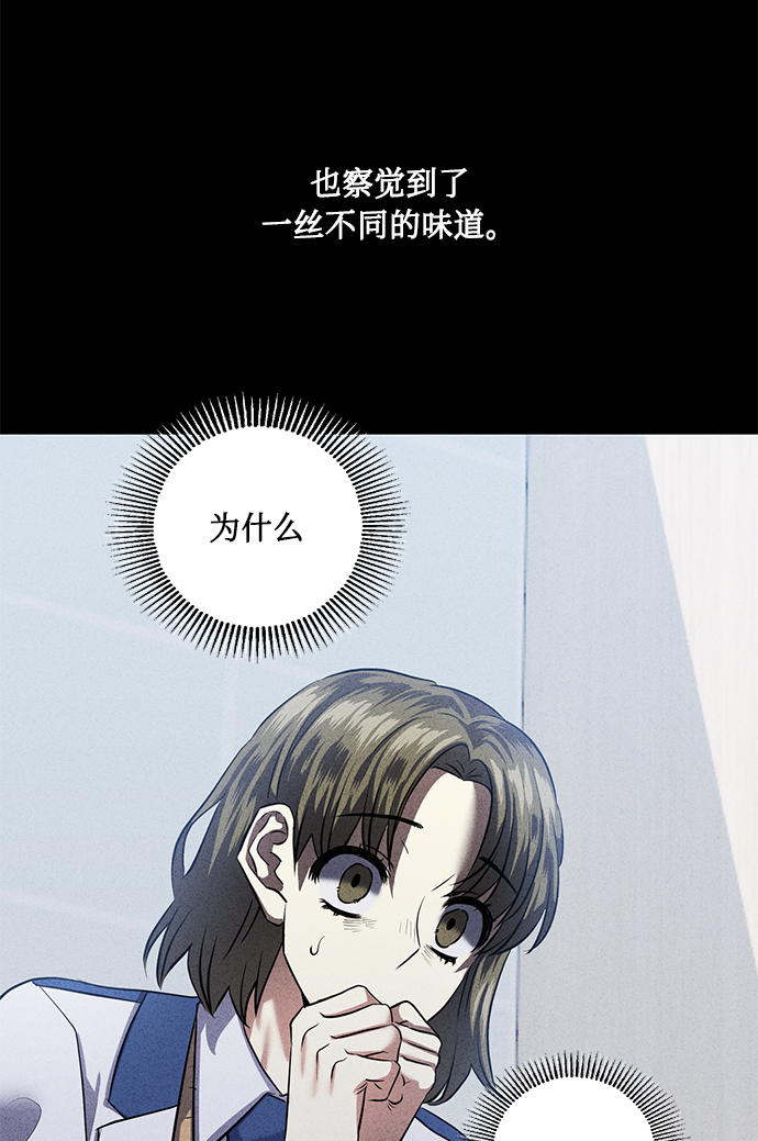 [第38话] 二年一班的蔡允汐42