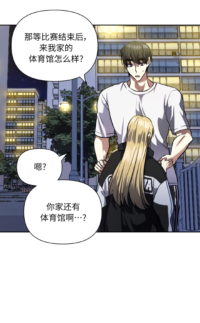 [第59话] 可以战胜吗？30