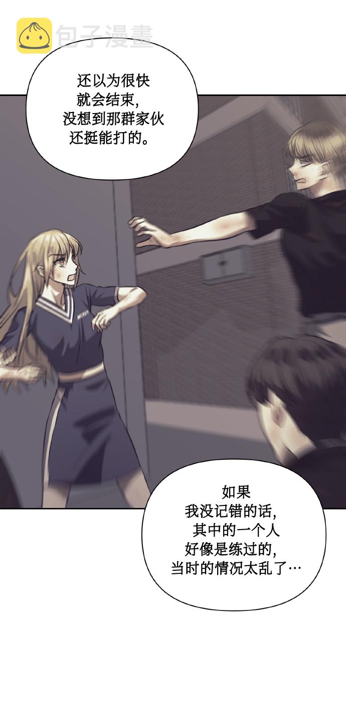 [第59话] 可以战胜吗？63