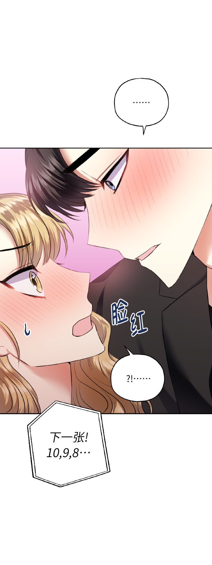 [第35话] 崔兼的幸运的一天（1）62