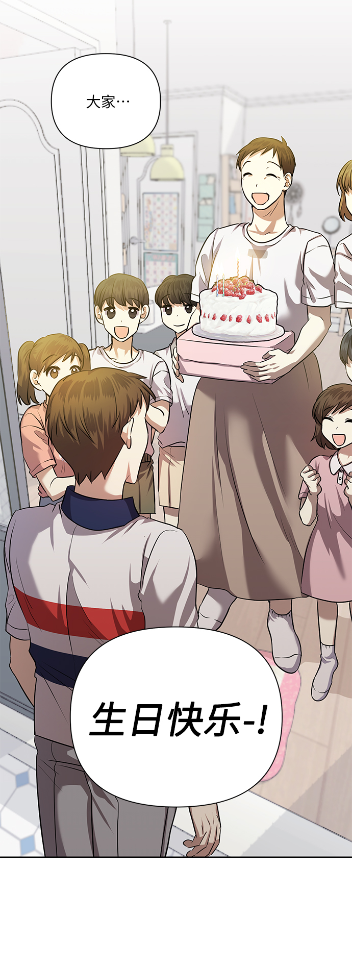 [第53话] 家人63