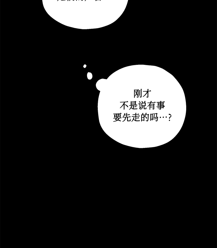 [第38话] 二年一班的蔡允汐54