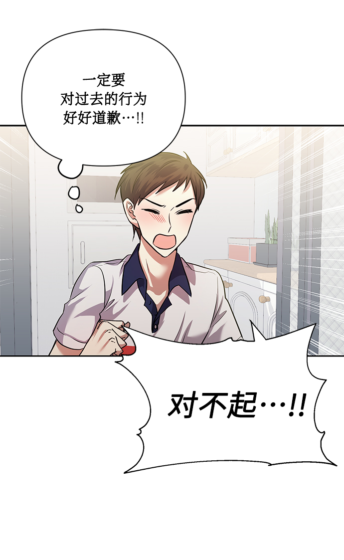 [第53话] 家人61