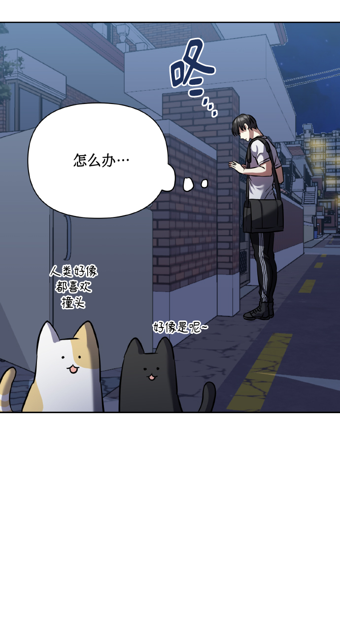 [第63话] 结果44