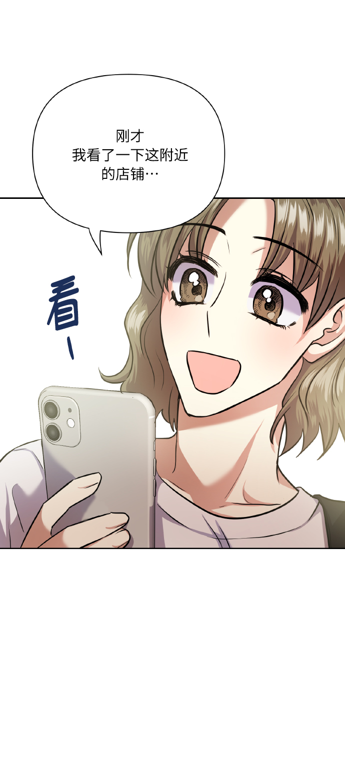[第63话] 结果76