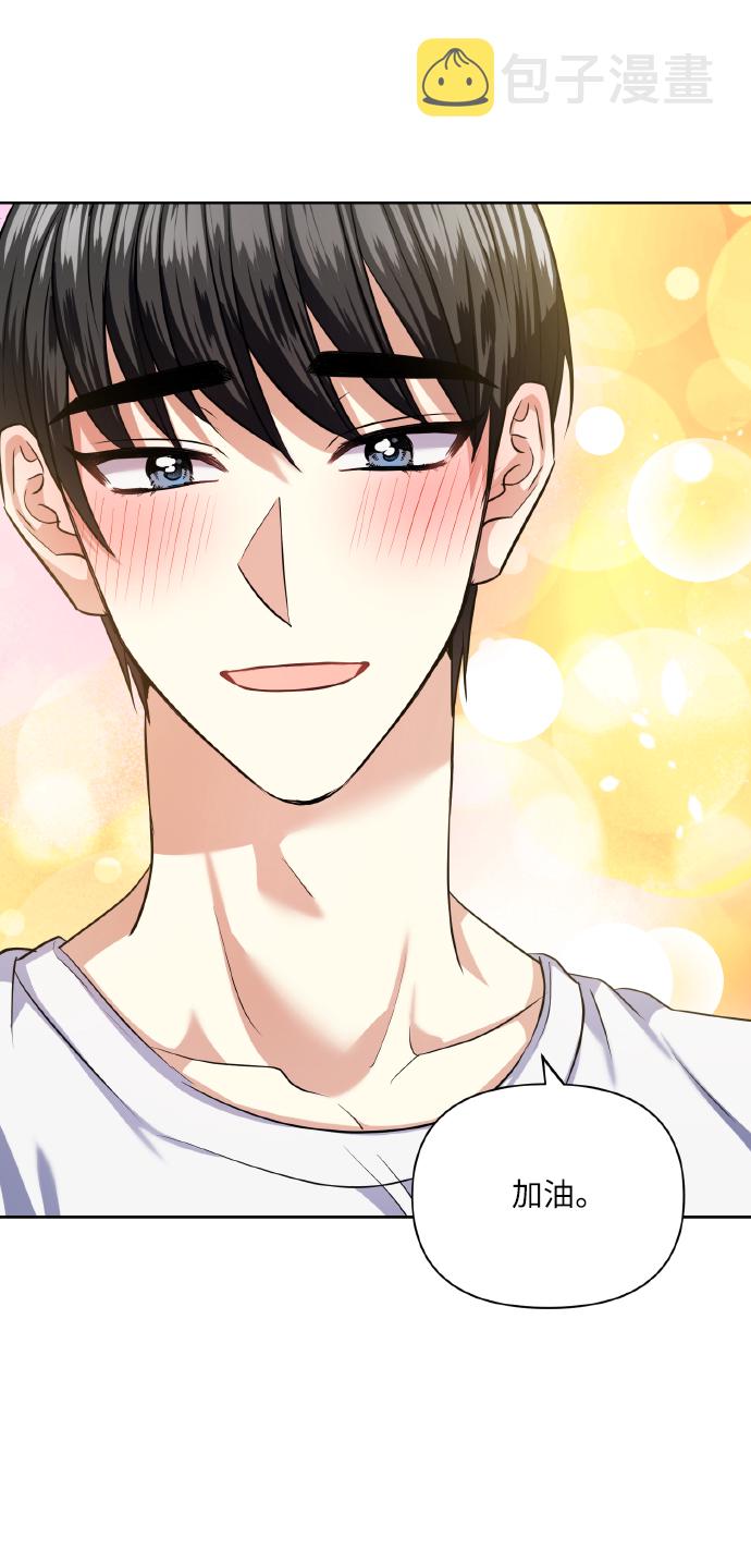 [第55话] 初恋也可能不是单恋28