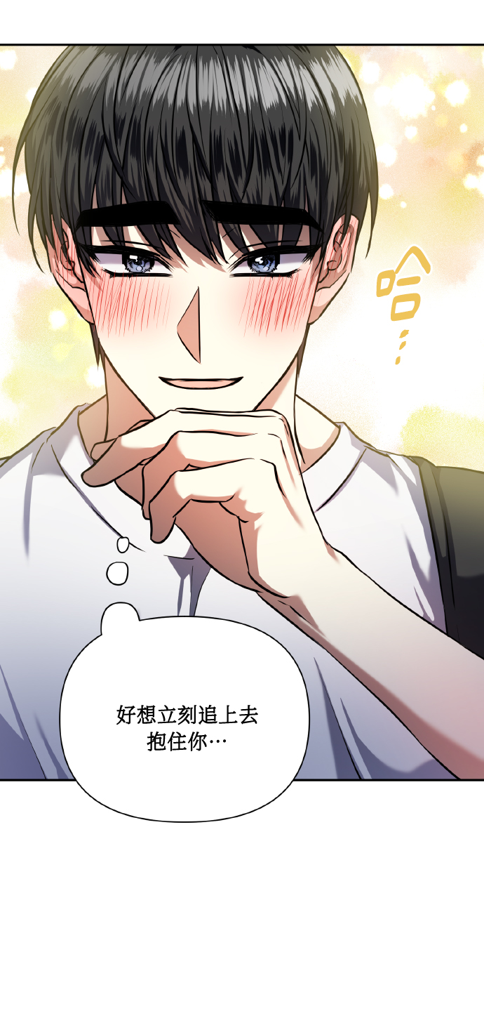 [第62话] 恶的真面目45