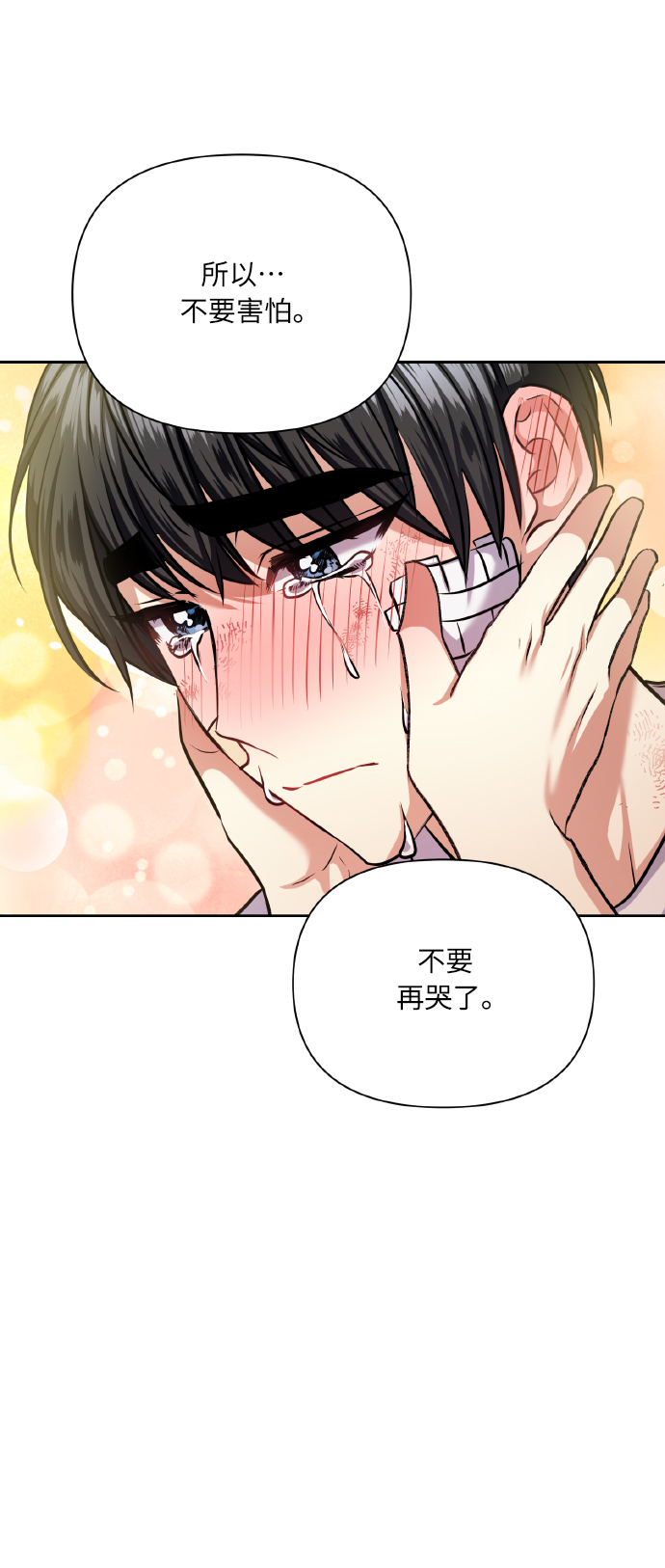 [第65话] 世界上最寒酸的59