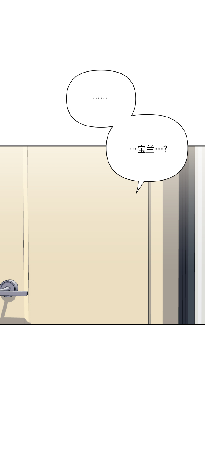 [第64话] 深渊83