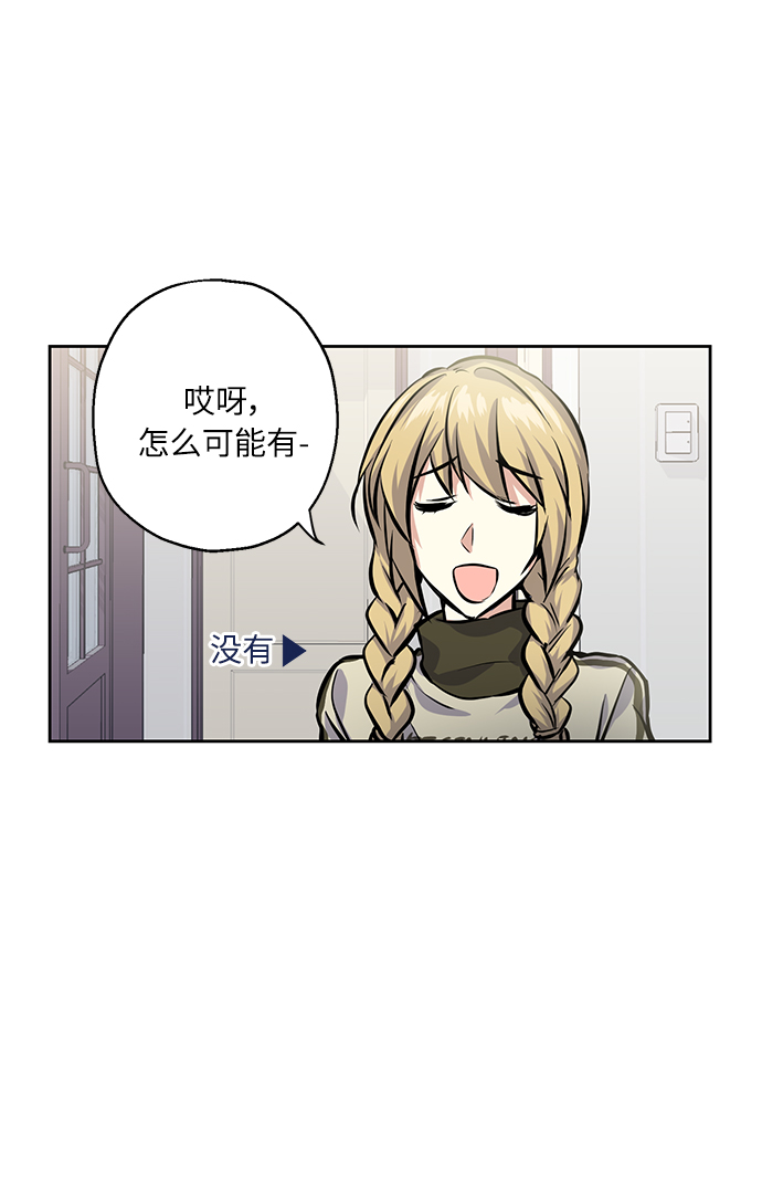 [第22话] 临时抱佛脚41