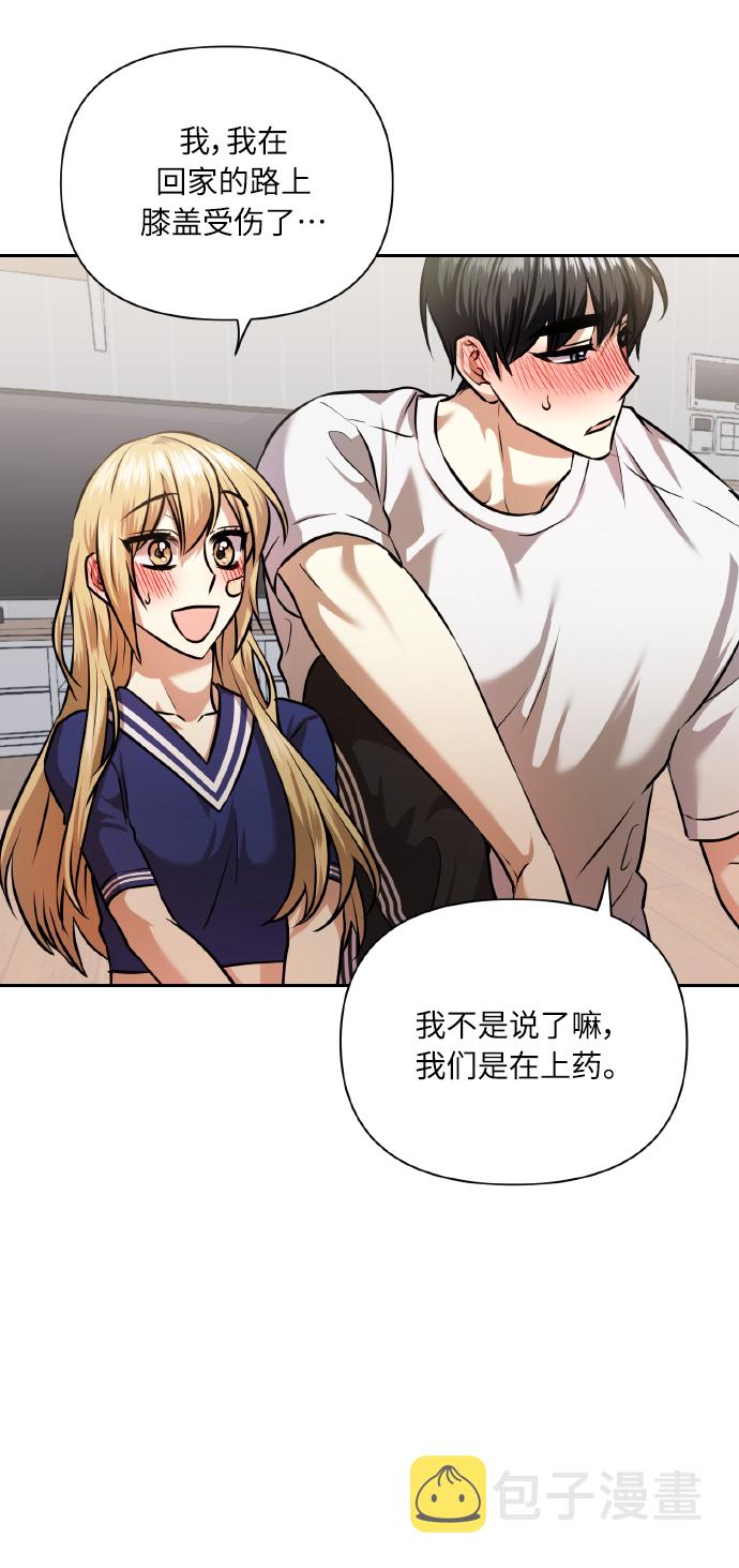[第59话] 可以战胜吗？4