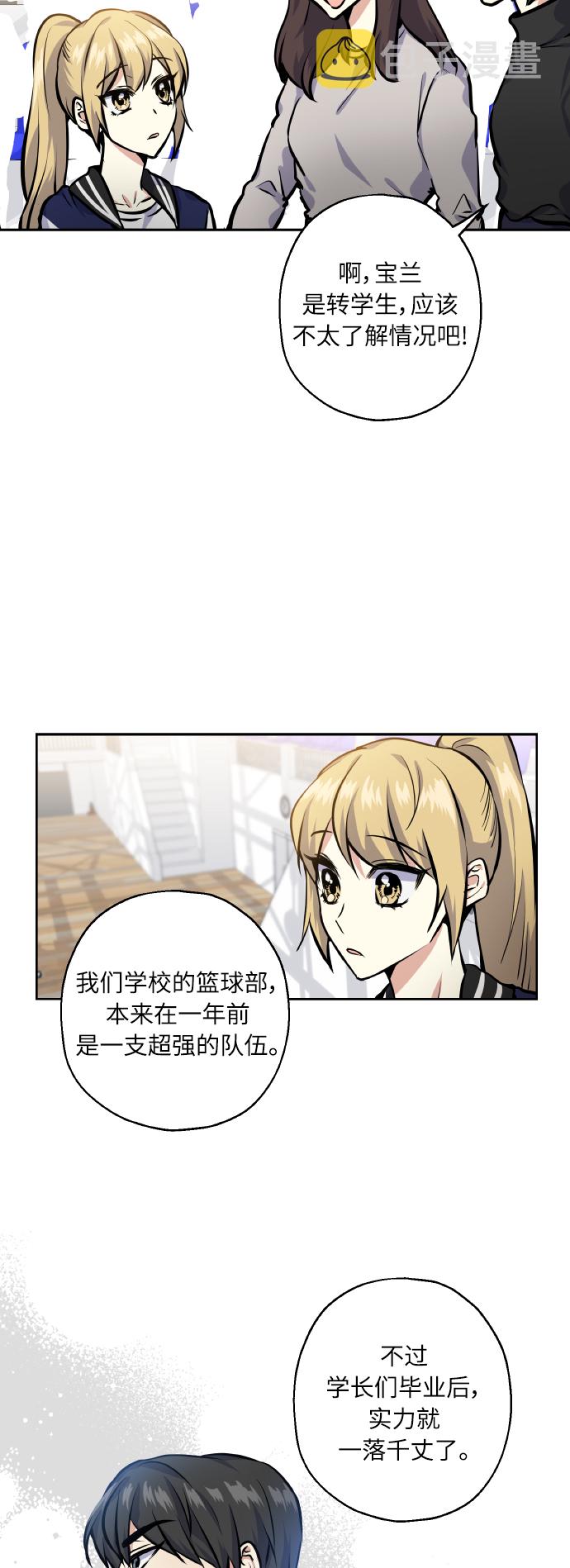 [第21话] 变化4