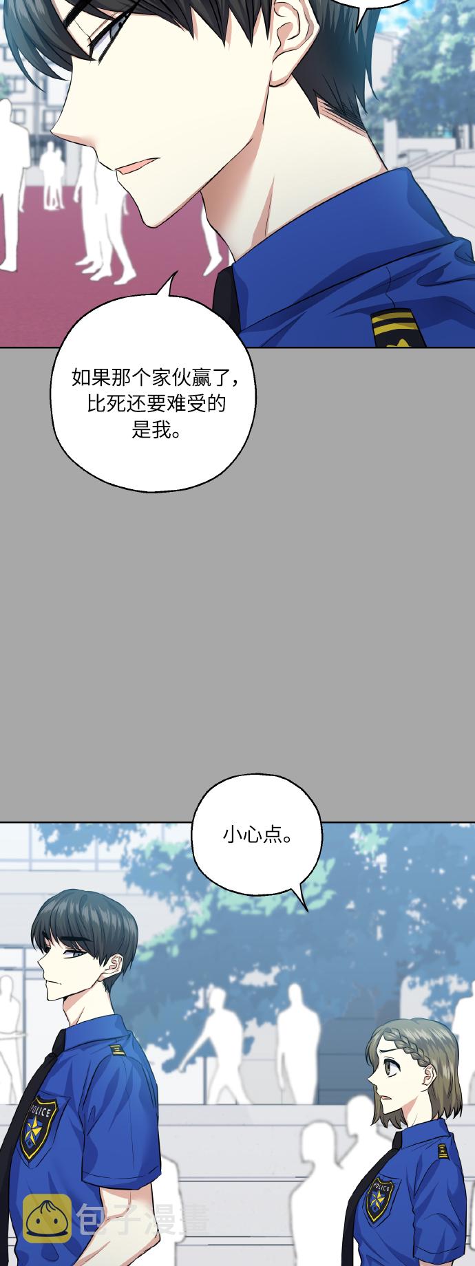 [第33话] 运动会（3）19