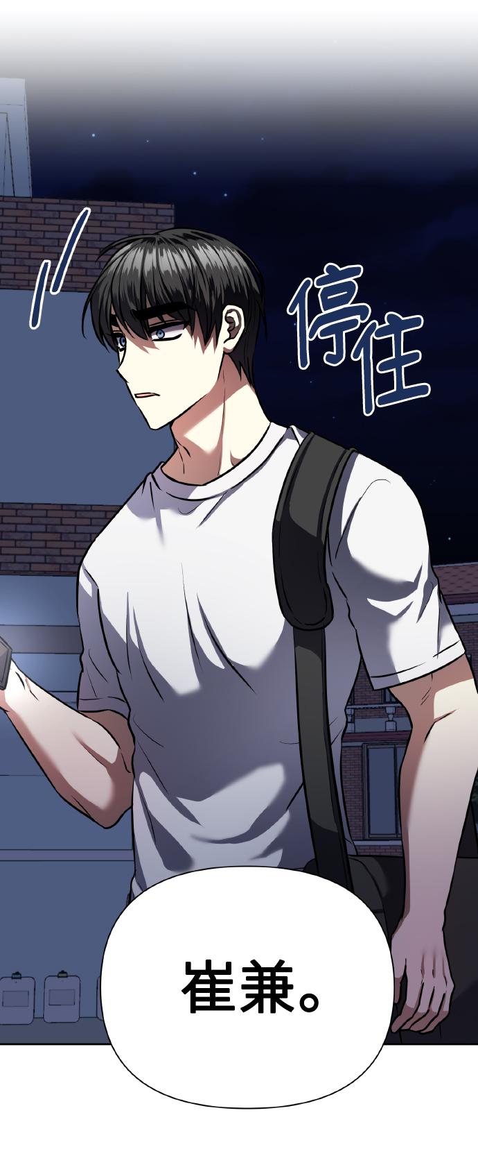 [第63话] 结果49