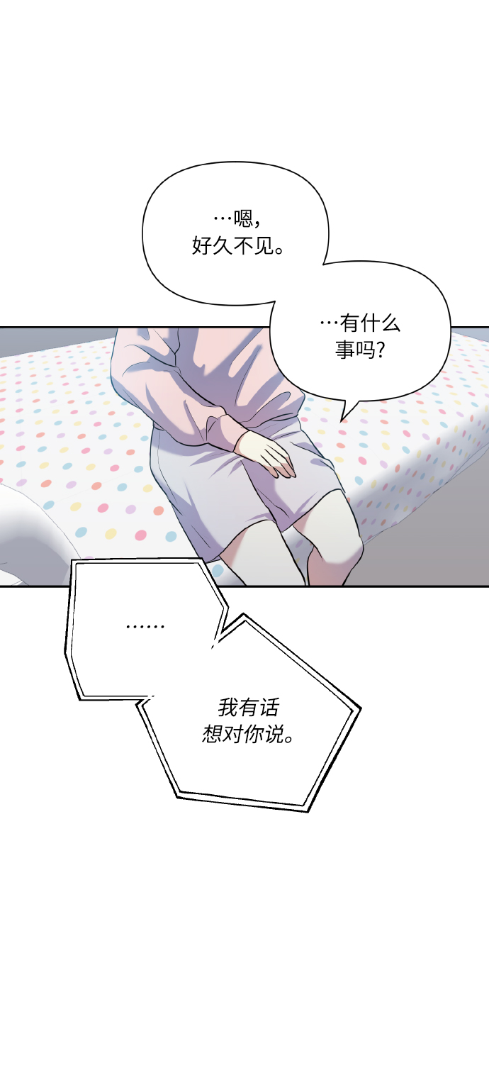 [第41话] 再一次24