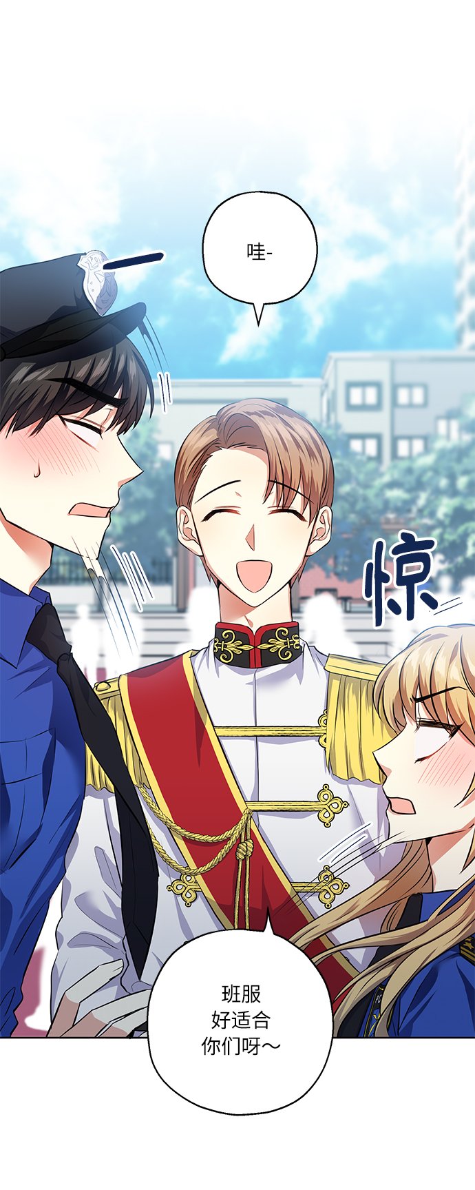 [第31话] 运动会（1）37