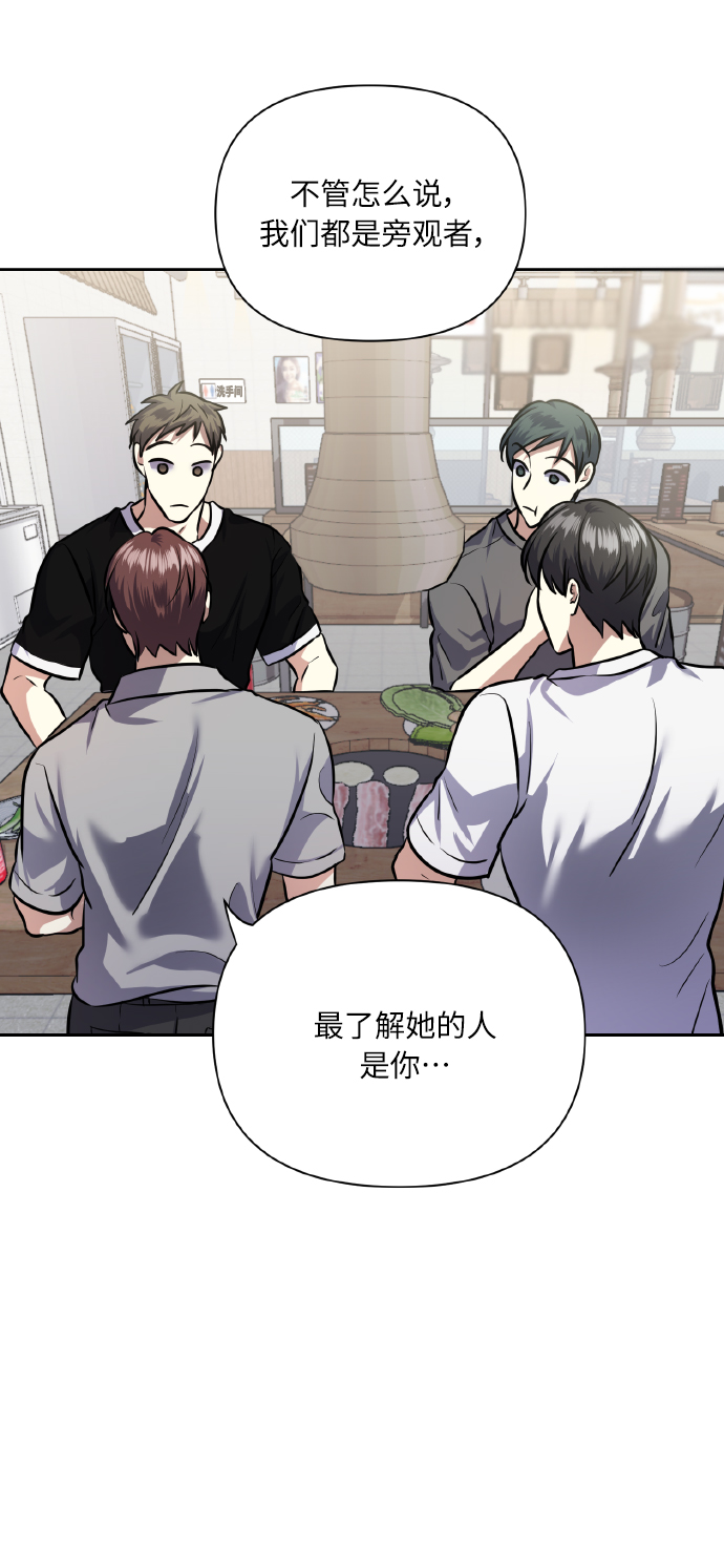 [第63话] 结果31