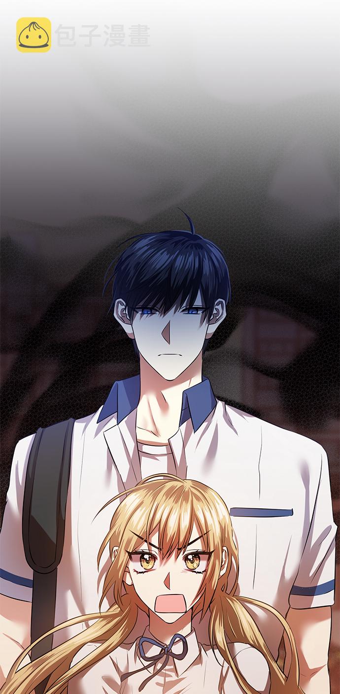 [第45话] 只有我这样吗？68