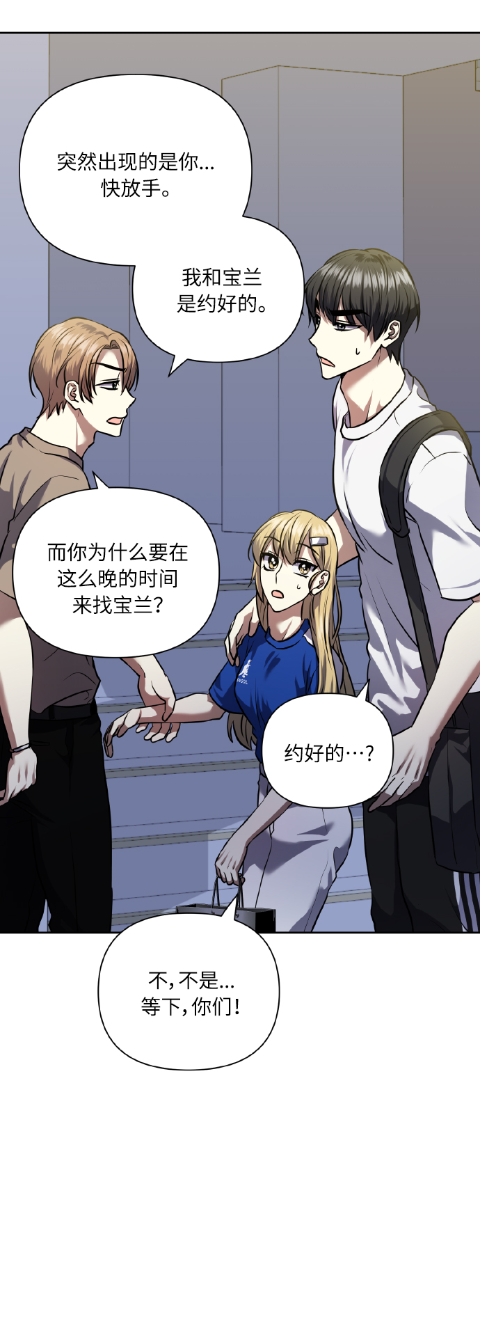 [第60话] 不要忘记58