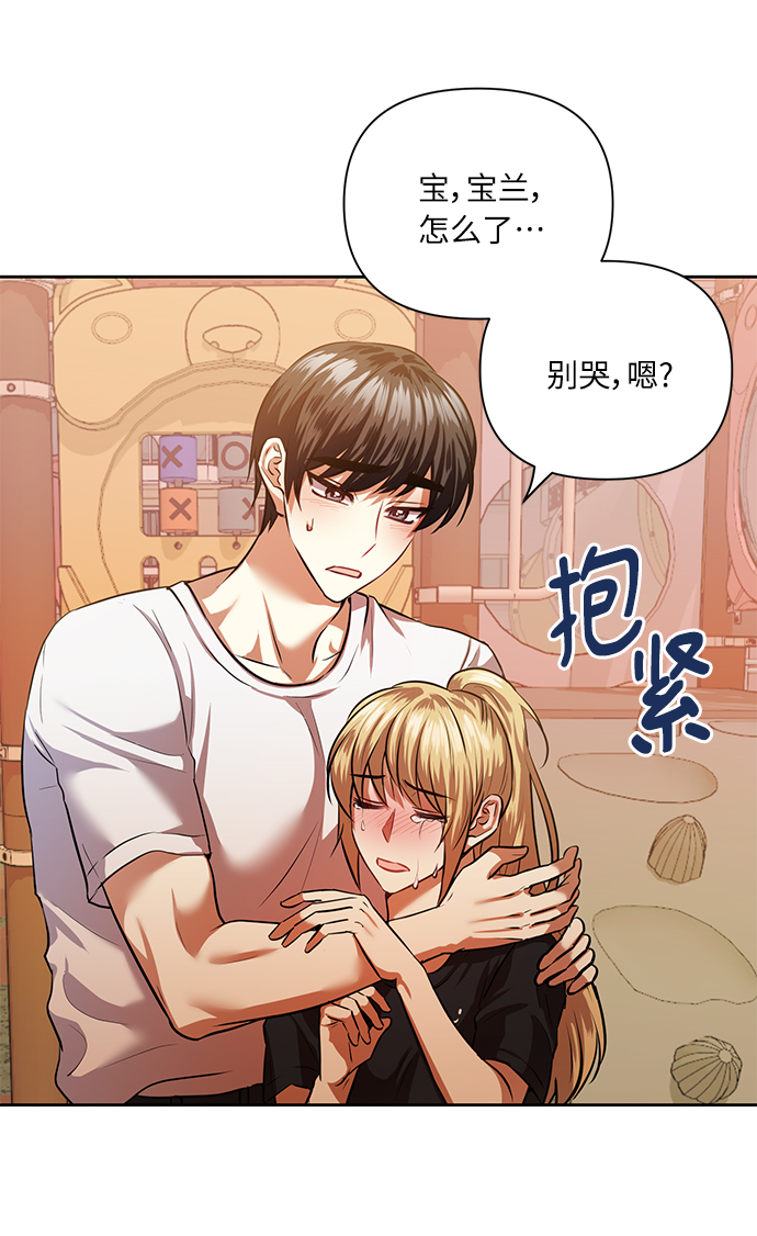 [第53话] 家人5