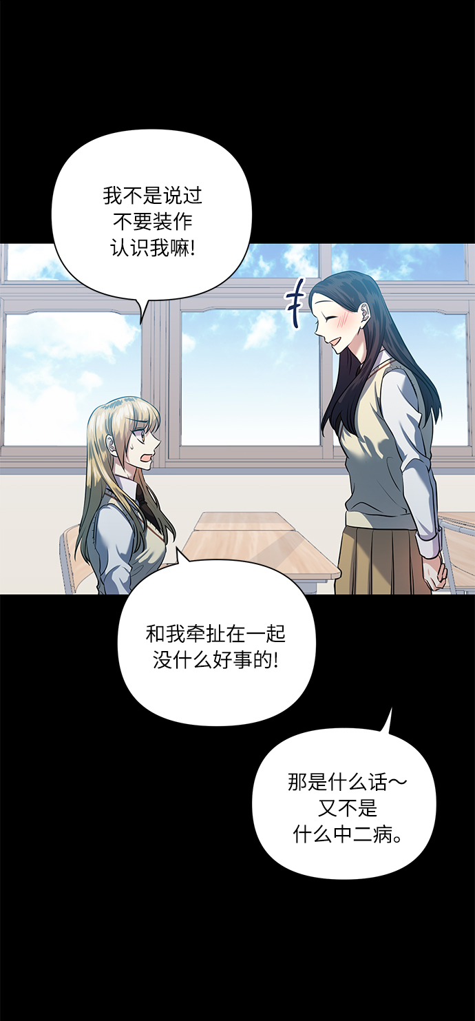 [第52话] 失去你的我6