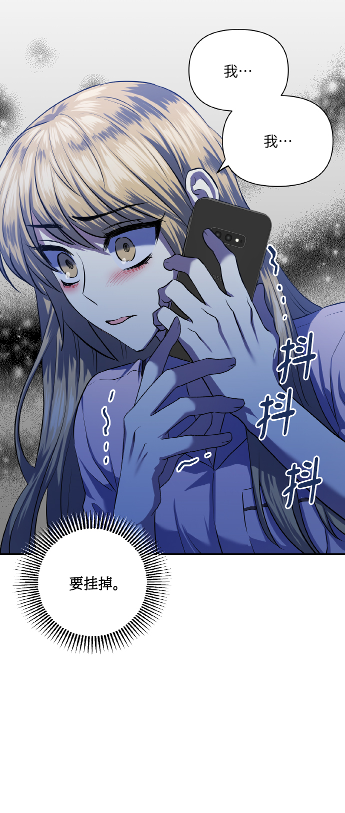 [第55话] 初恋也可能不是单恋52