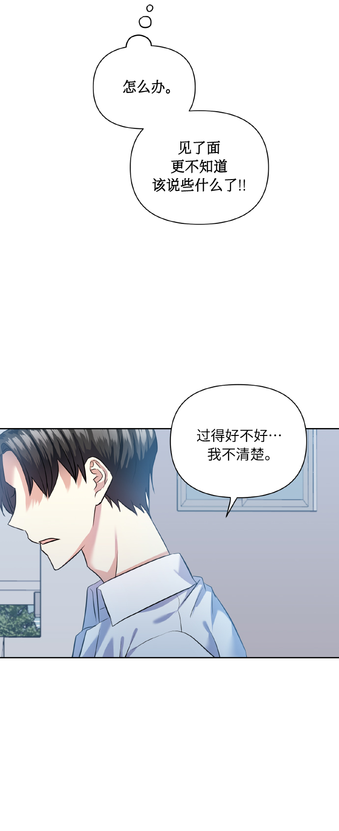[第41话] 再一次37