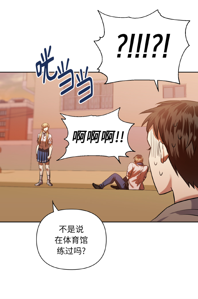 [第46话] 第一次感受到的无力感16