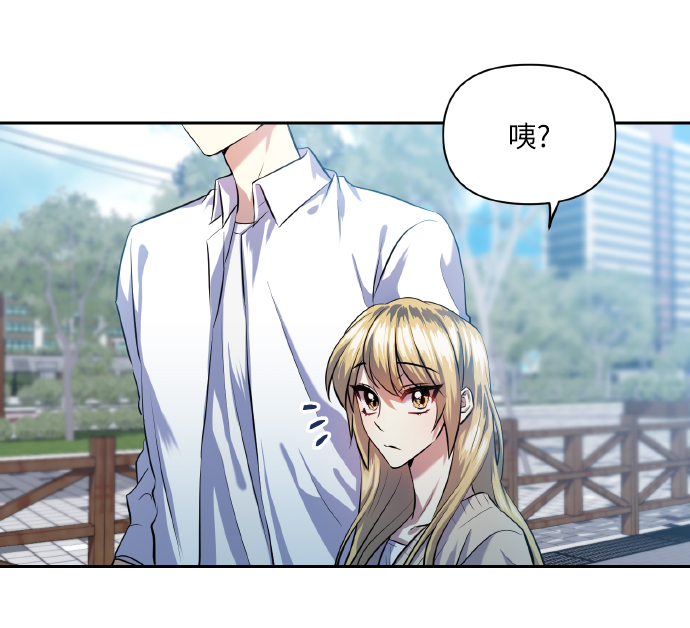 [第42话] 我所有的第一次6