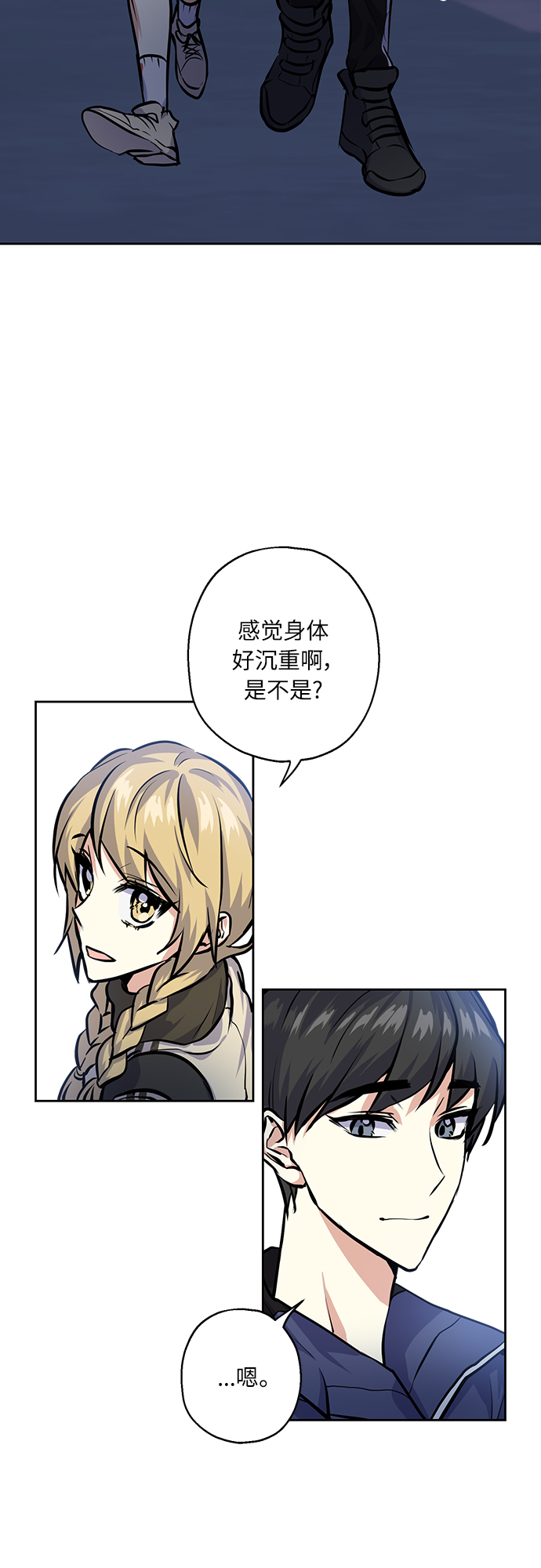 [第23话] 觉悟36