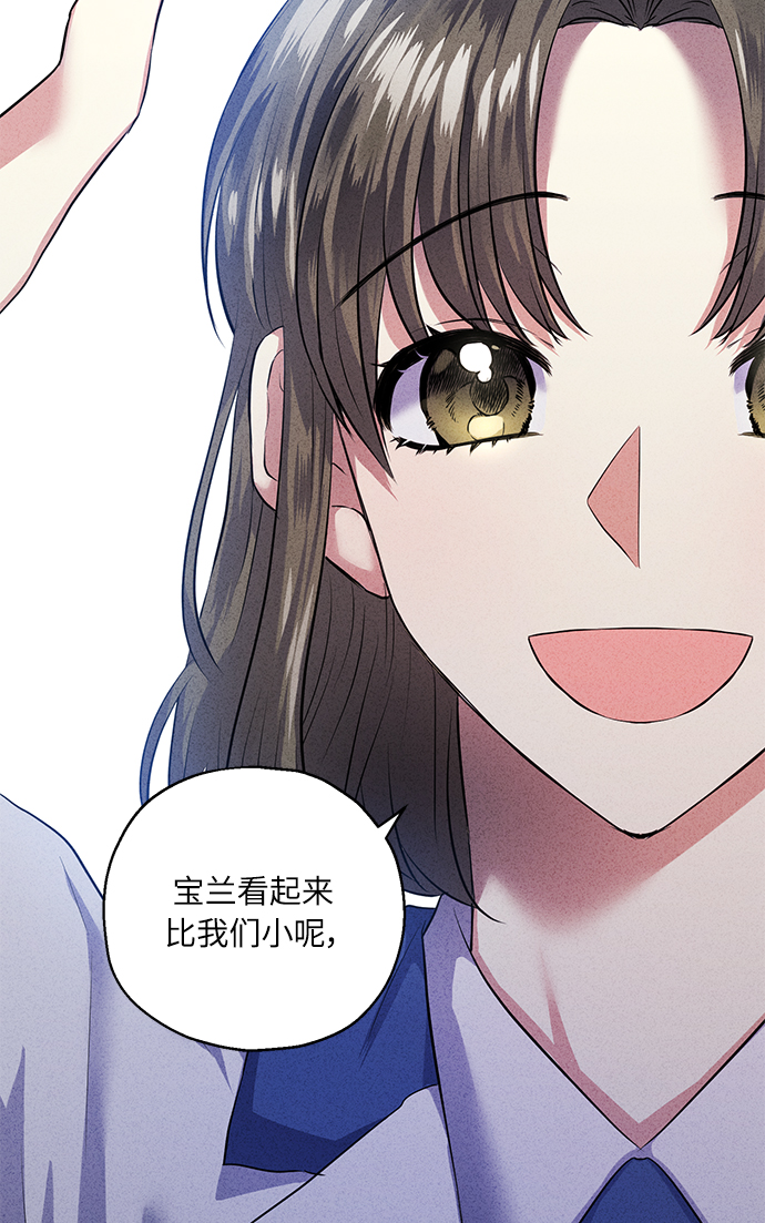 [第38话] 二年一班的蔡允汐107