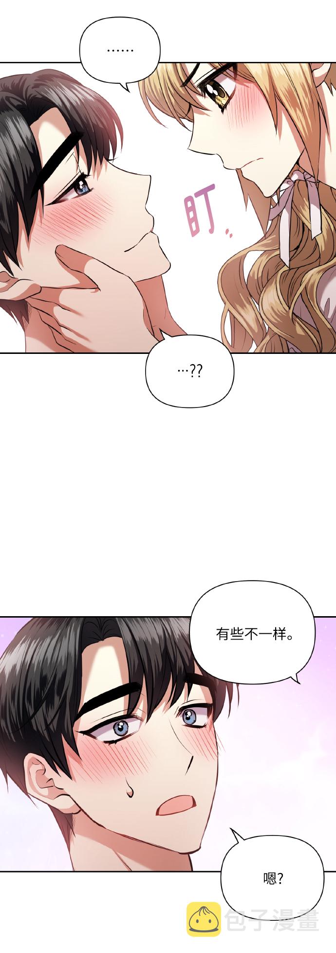 [第55话] 初恋也可能不是单恋66