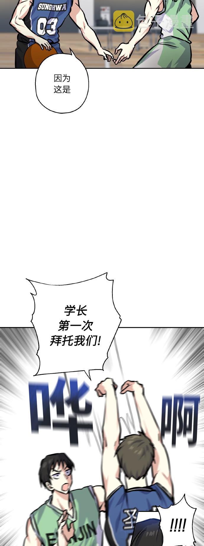 [第21话] 变化17