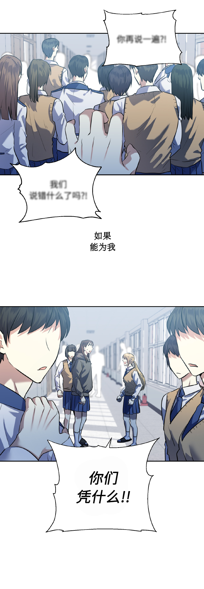 [第39话] 三年二班的蔡允汐64