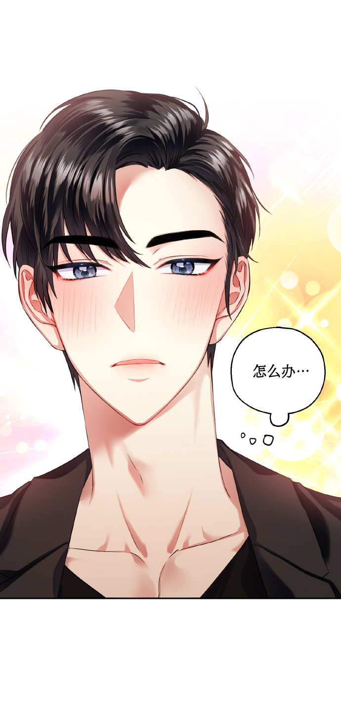 [第35话] 崔兼的幸运的一天（1）7