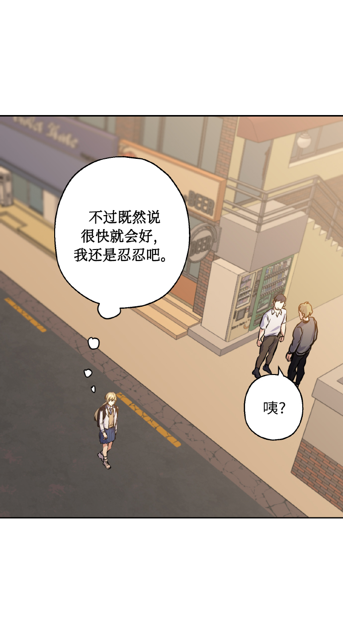 [第16话] 如果我们是朋友的话47