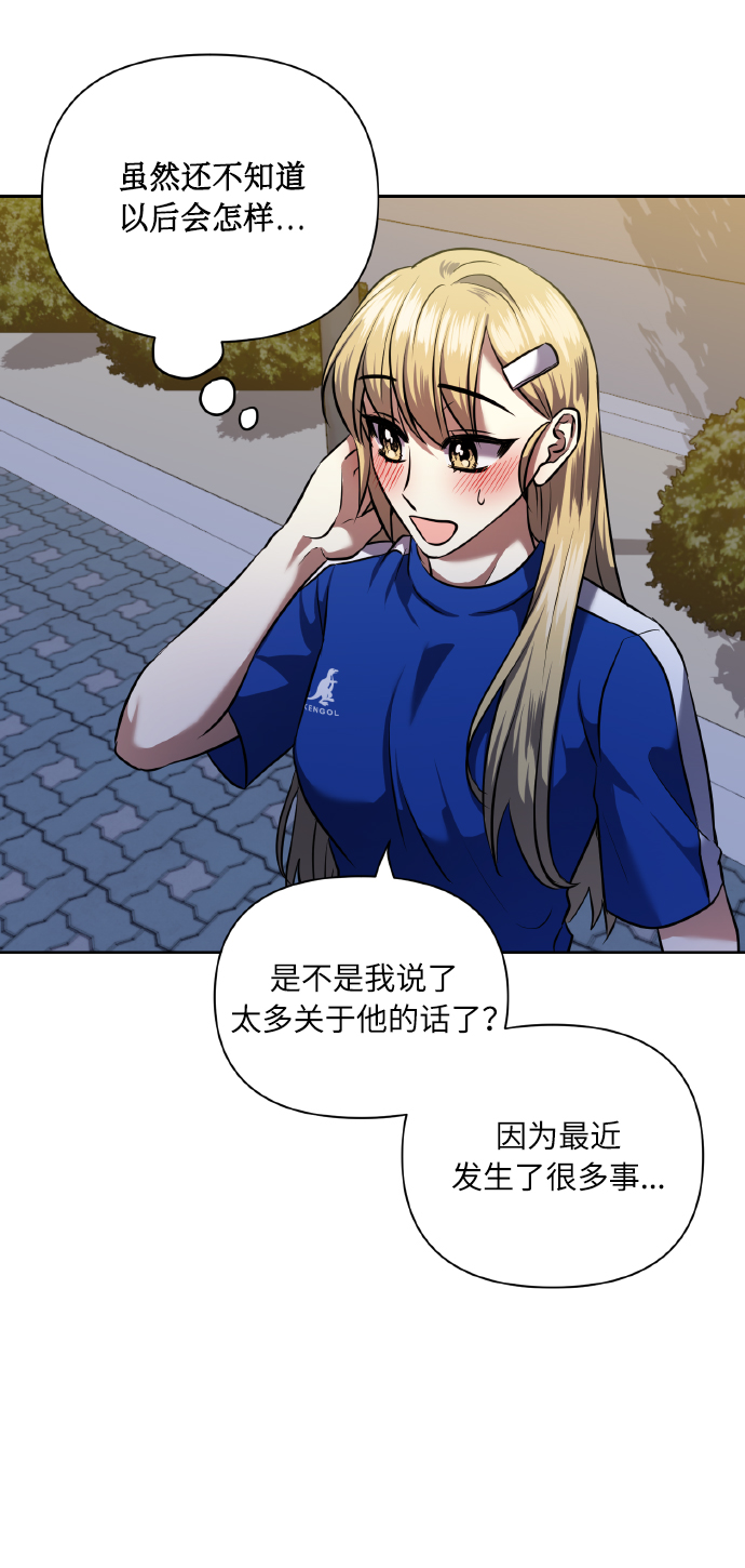 [第60话] 不要忘记34