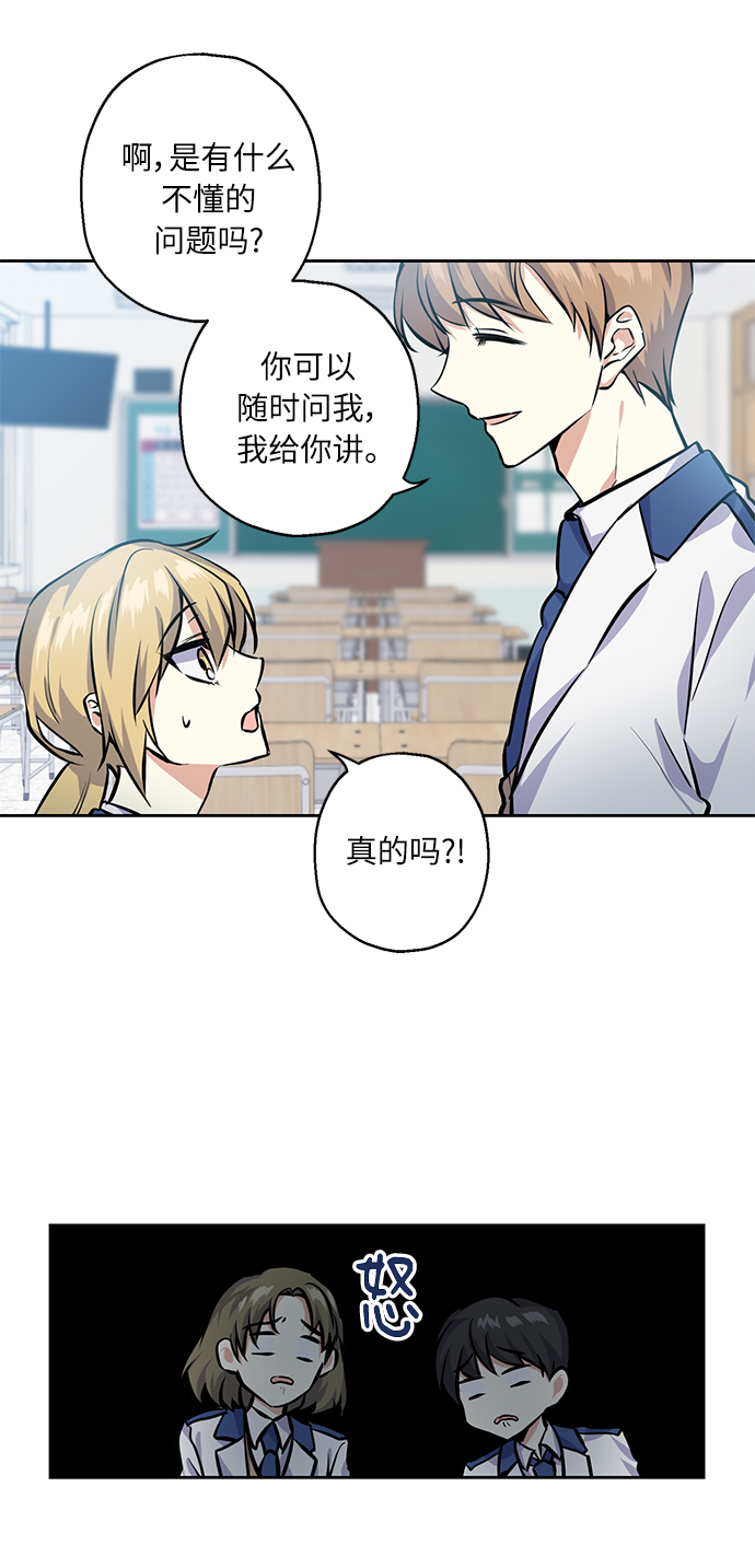 [第22话] 临时抱佛脚24