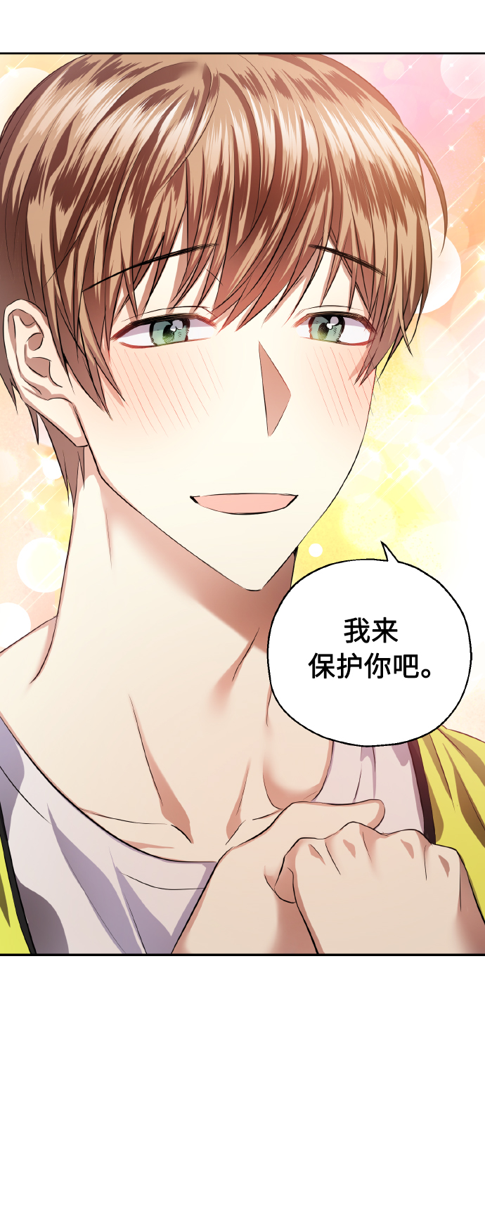[第34话] 和我约会10