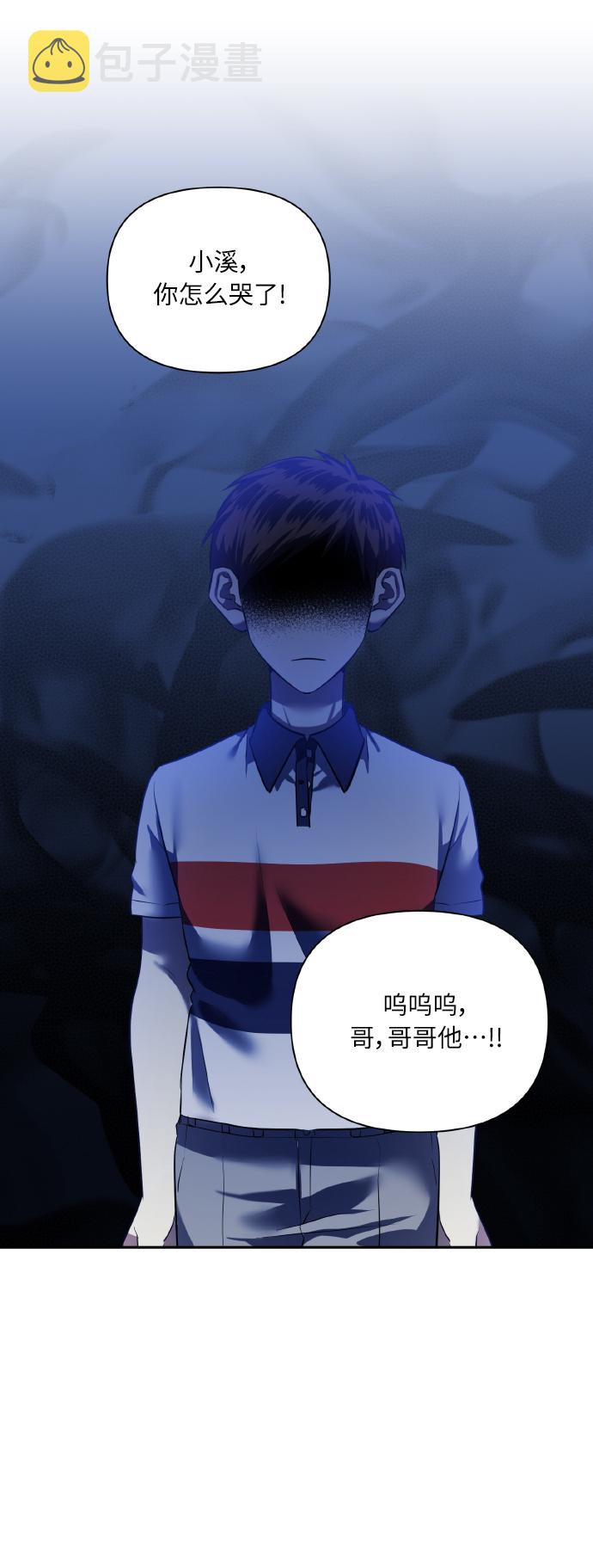 [第49话] 志愿活动（2）7