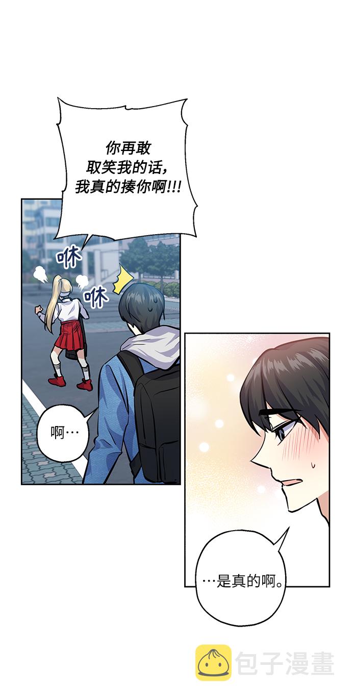 [第25话] 单恋的表白方式28
